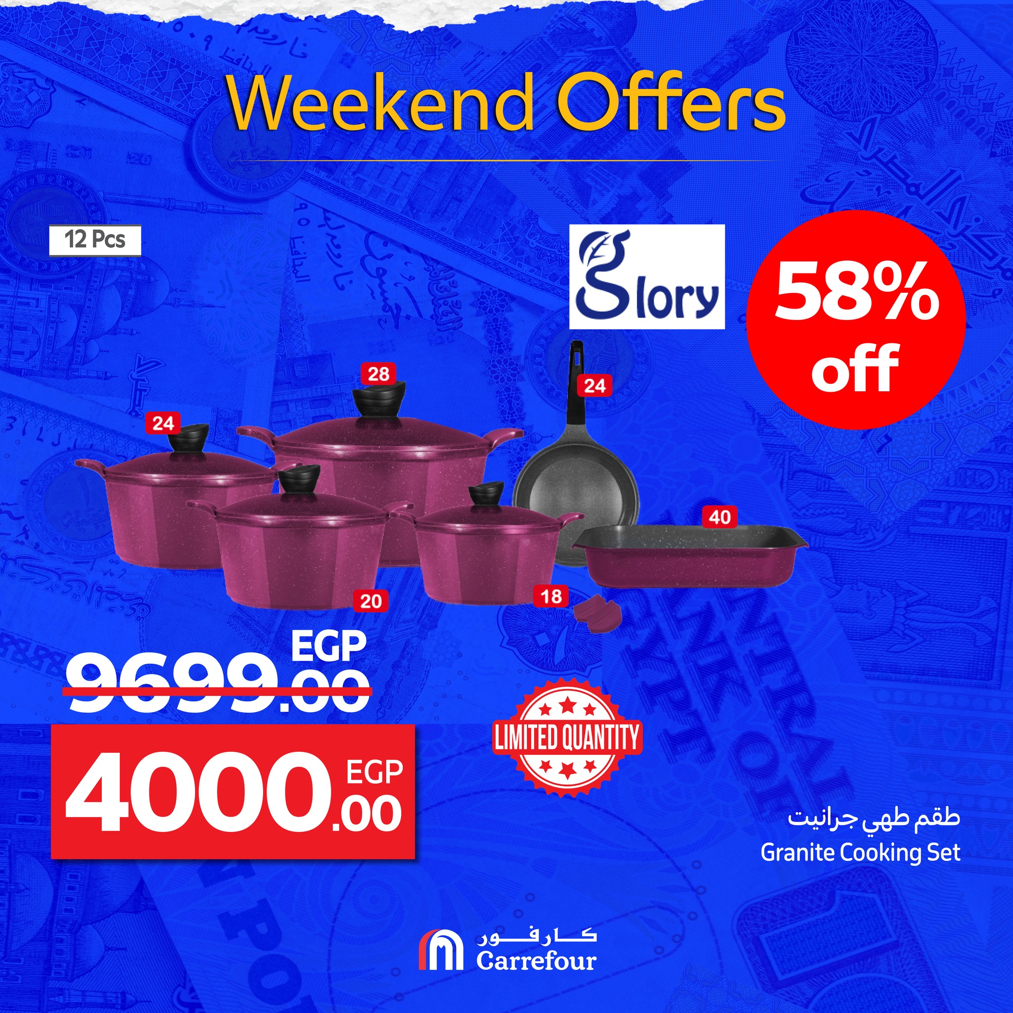 carrefour offers from 1oct to 2oct 2025 عروض كارفور من 1 أكتوبر حتى 2 أكتوبر 2025 صفحة رقم 3